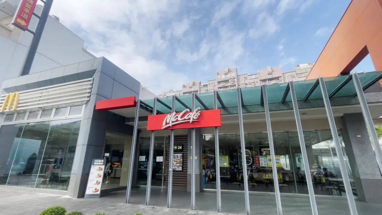 麥當勞